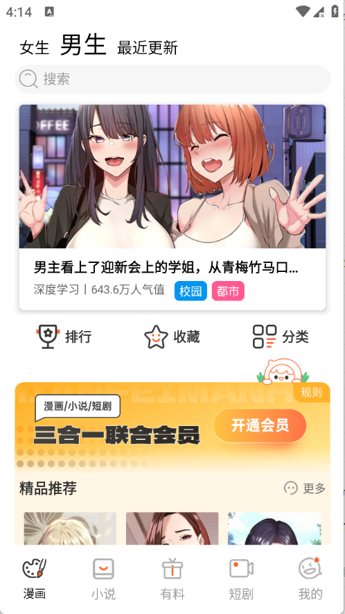 ���������޹������v1.8.4 ��׿��