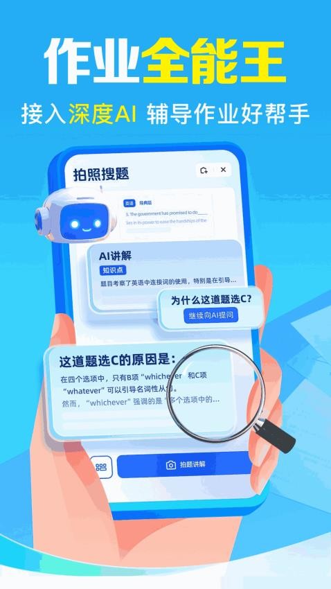 �����ҵ����app��Ѱ�v1.0.11.1001 ��׿��