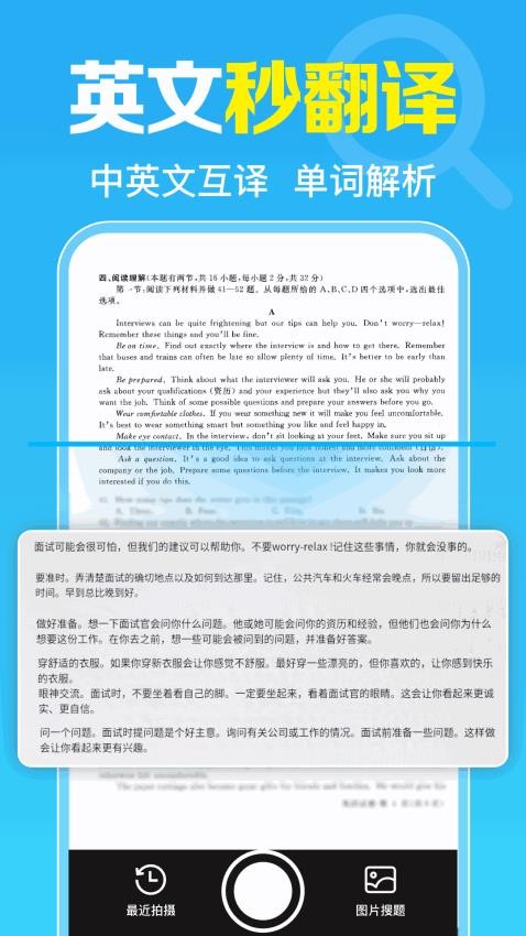 �����ҵ����app��Ѱ�v1.0.11.1001 ��׿��