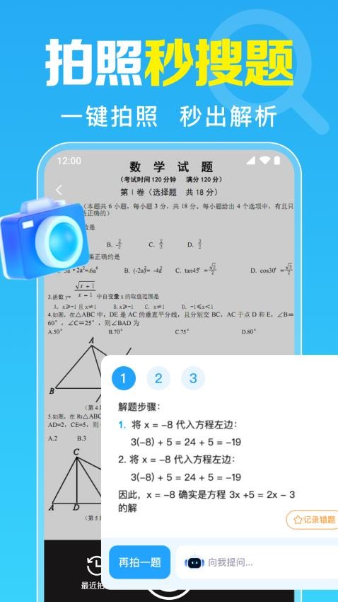 �����ҵ����app��Ѱ�v1.0.11.1001 ��׿��