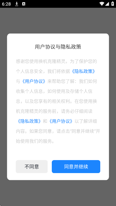 ������¡����ٷ��°汾v1.3.4 ��Ѱ�