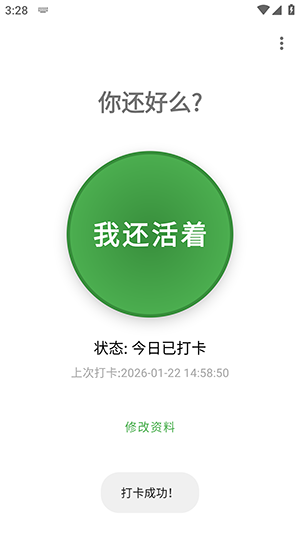 �㻹��ôapp����v1.0 ��׿��