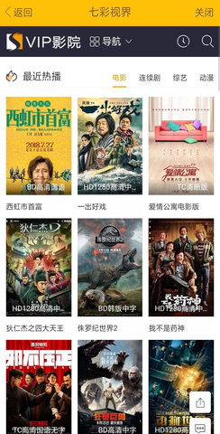 �߲��ӽ��������ذ�װ�ֻ������°�v2.1.0 ��׿��