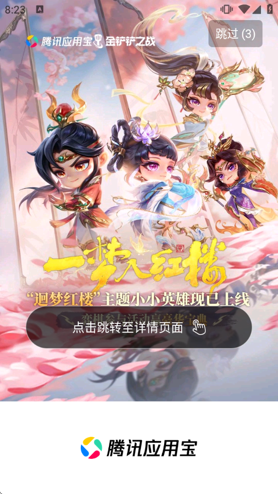 Ӧ�ñ��ٷ��������ذ�װ���ֻ�v9.1.4 ��Ѱ�