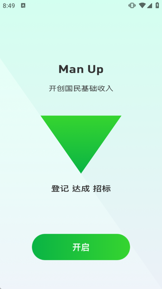 ManUp��Ƥ��v1.0.0 ���°�