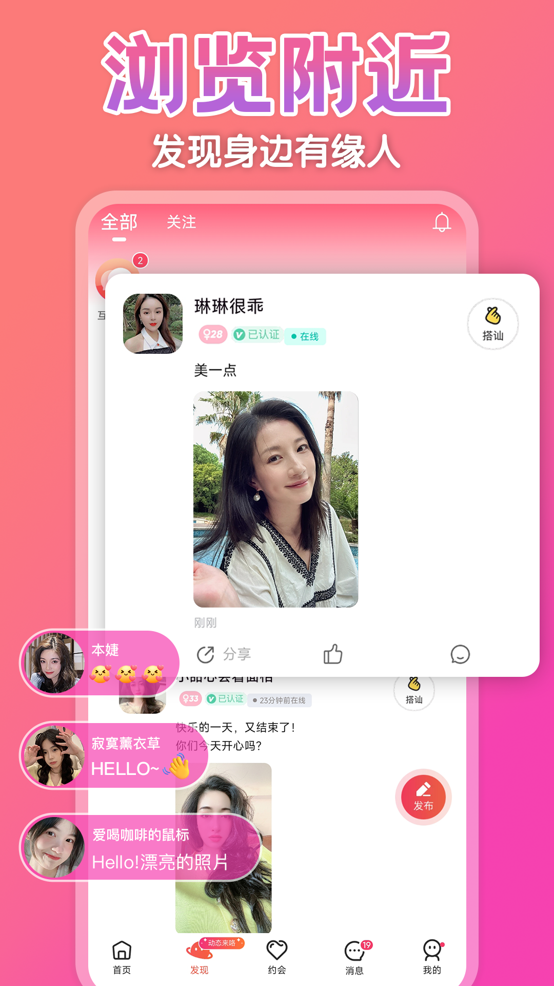 ͬ�������������ذ�װ�ֻ�������v2.0.5 ��׿��