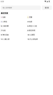 ������Ƶapp���°�v10.0.0 ��׿��