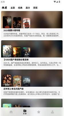 ������Ƶapp���°�v10.0.0 ��׿��