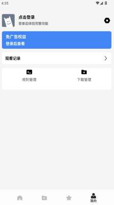 ������Ƶapp���°�v10.0.0 ��׿��