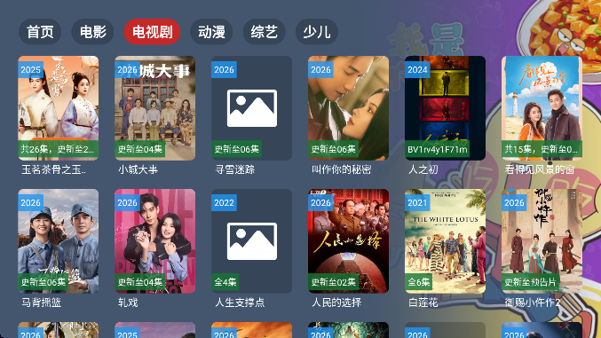 ��Ӱtv��Ѱ�����v2.3.6 ��׿��