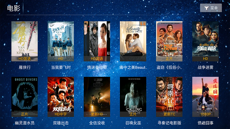 ����ӰԺapp�ٷ���v5.8 ��׿��