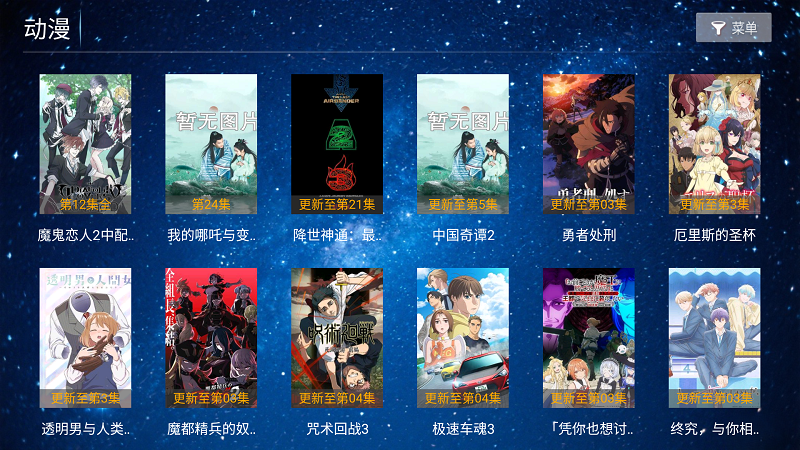 ����ӰԺapp�ٷ���v5.8 ��׿��