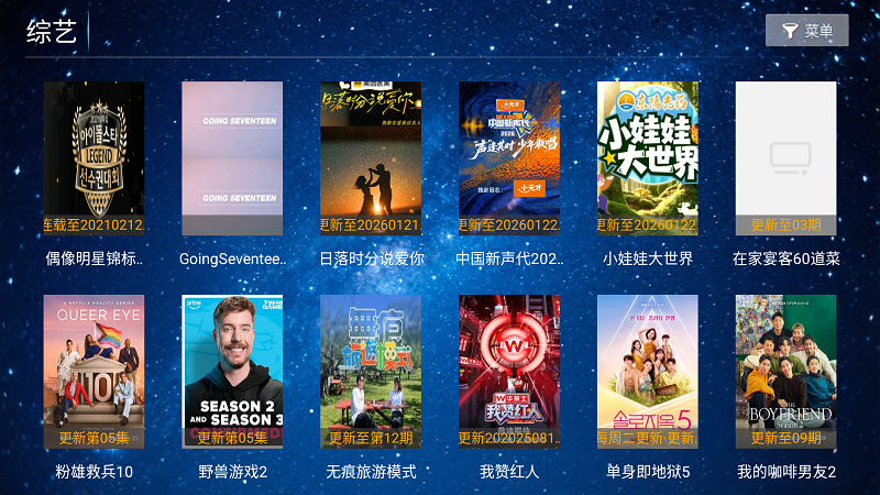 ����ӰԺapp�ٷ���v5.8 ��׿��