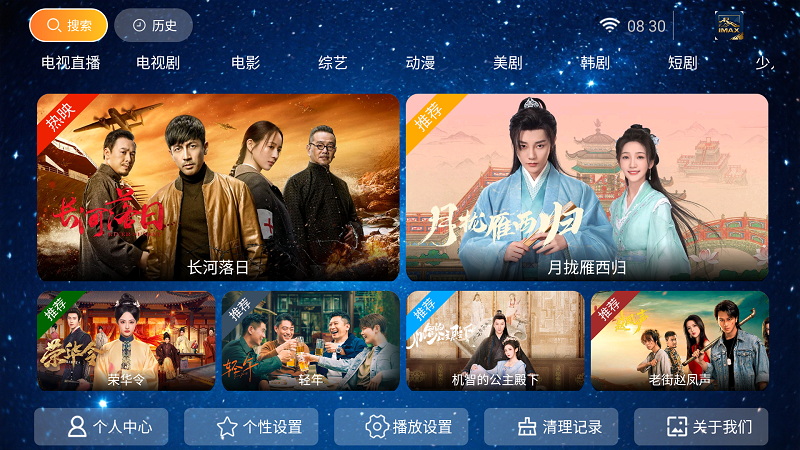 ����ӰԺapp�ٷ���v5.8 ��׿��