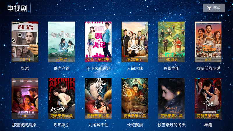 ����ӰԺapp�ٷ���v5.8 ��׿��