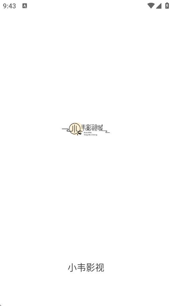 СΤӰ��app��׿�����ذ�װv1.6.3 �ٷ���