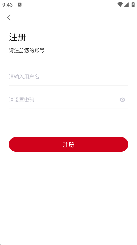 СΤӰ��app��׿�����ذ�װv1.6.3 �ٷ���