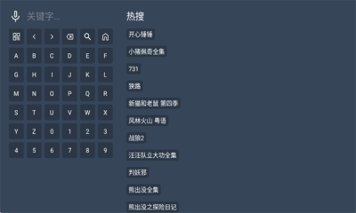 ��4K����TV�ٷ���v2.3.5 ��׿��