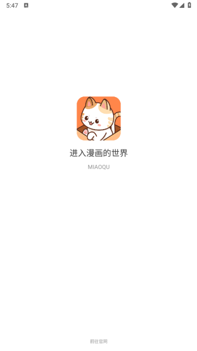 ��Ȥ���������app����v1.0.6.1 ��׿��