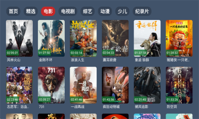 ��4K����TV�ٷ���v2.3.5 ��׿��