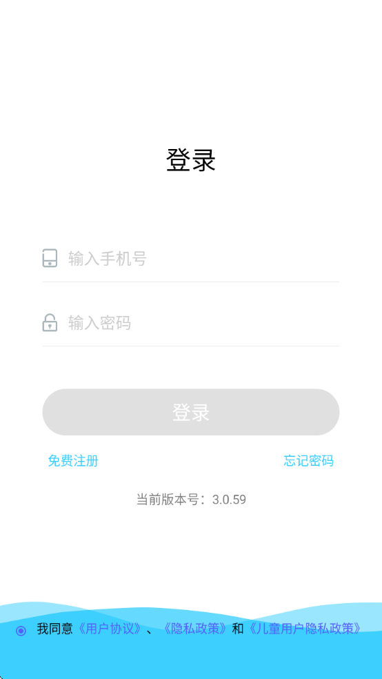 ͬ������ѧ��app������ذ�װ�ֻ���v3.0.59 ��׿��