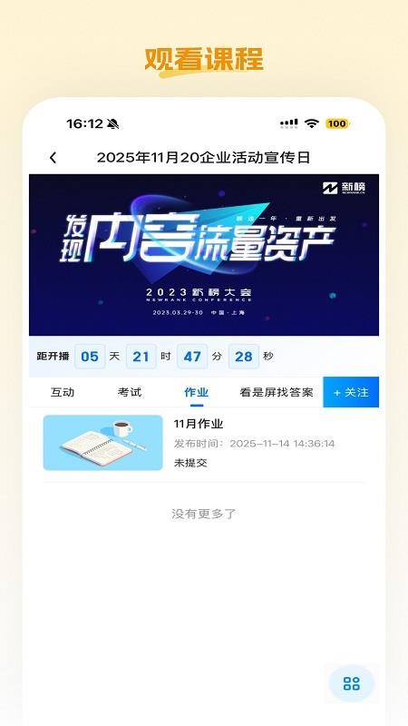 С����ѡ�������2026v26.01.07 �ٷ���