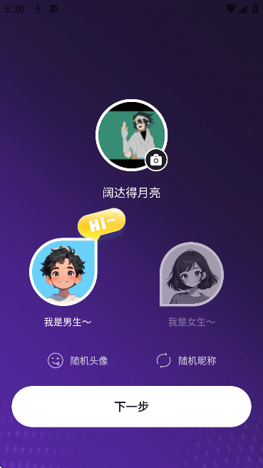 ƯƯ���������ֻ���v1.7.33 ��׿��