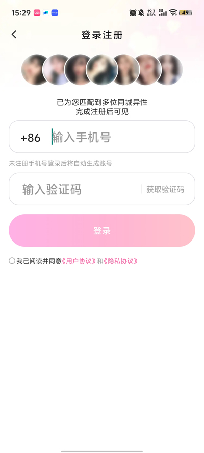 ������app���ذ�װv4.0.5 �ٷ���