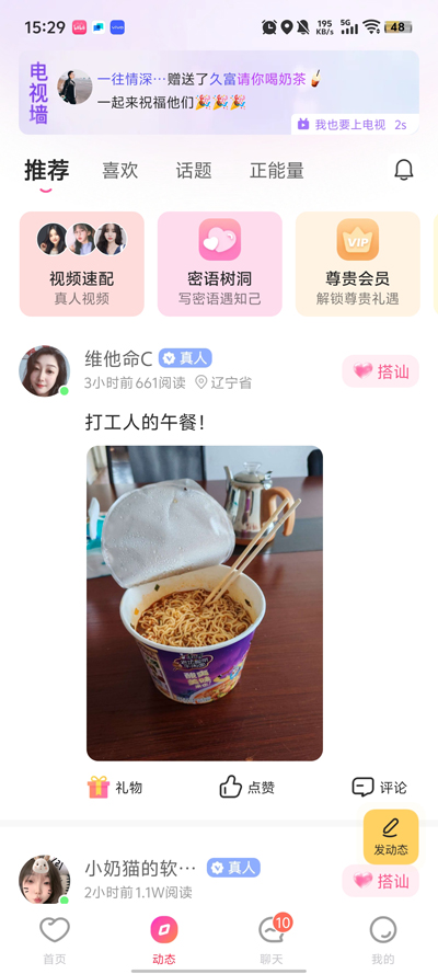 ������app���ذ�װv4.0.5 �ٷ���