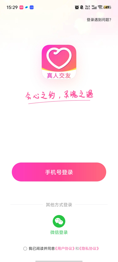 ������app���ذ�װv4.0.5 �ٷ���