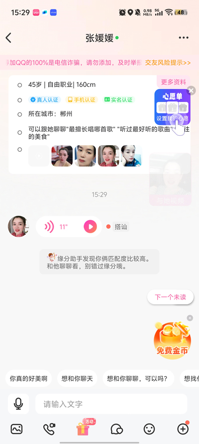 ������app���ذ�װv4.0.5 �ٷ���