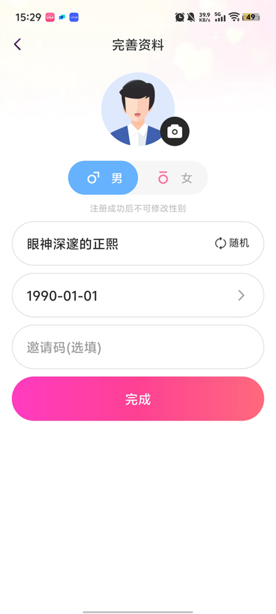 ������app���ذ�װv4.0.5 �ٷ���