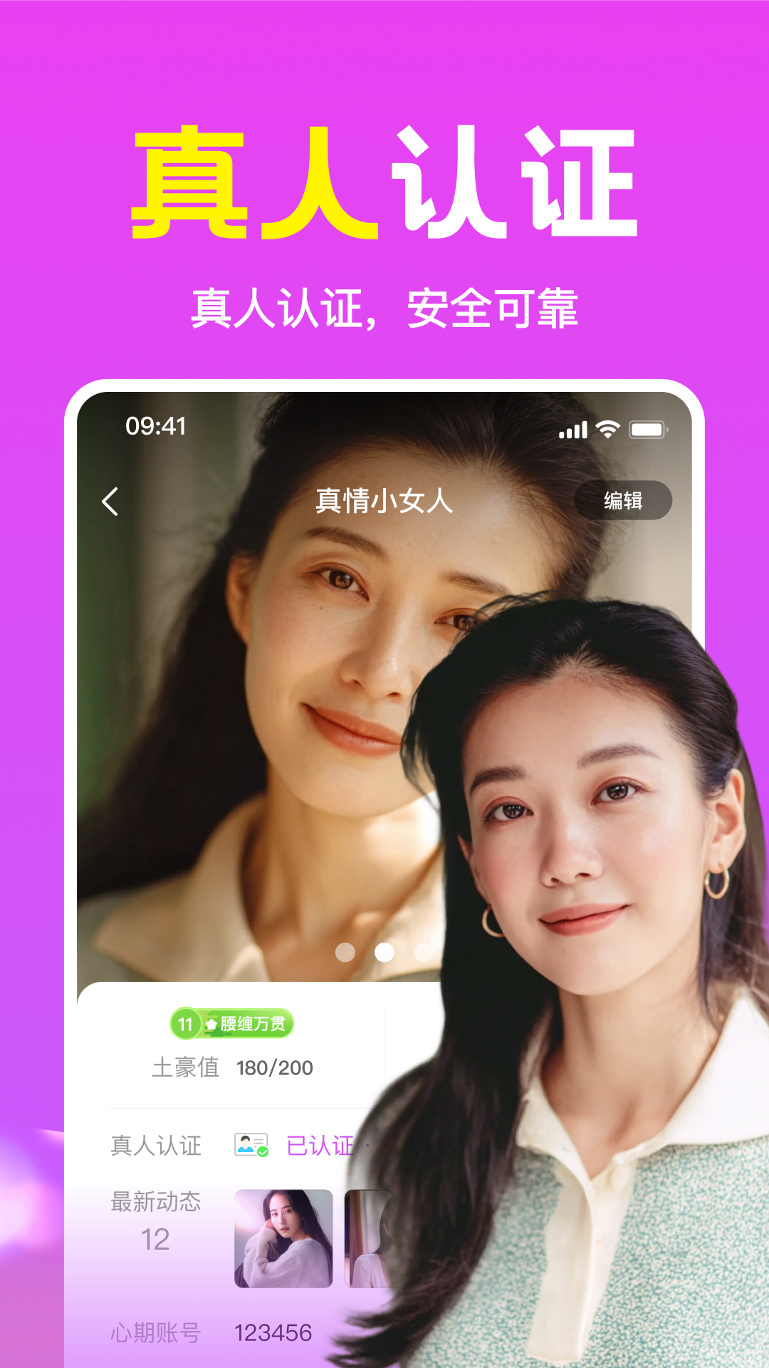 ������������app�ٷ���v1.0.02 ���°�