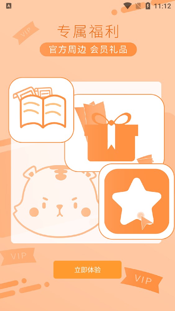 tfamily���°汾v5.0.2 ��׿��