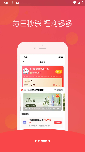 �����һ����ذ�װ���°汾v4.5.9 ��׿��