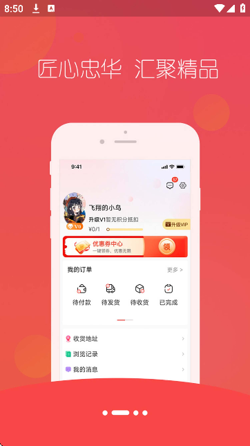 �����һ����ذ�װ���°汾v4.5.9 ��׿��