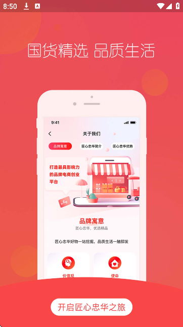 �����һ����ذ�װ���°汾v4.5.9 ��׿��