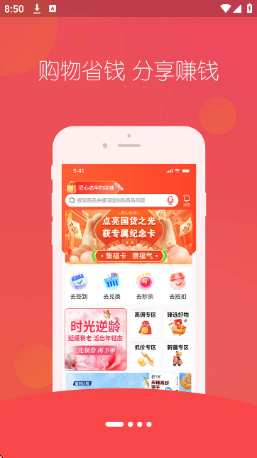 �����һ����ذ�װ���°汾v4.5.9 ��׿��