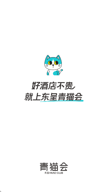 ������è��app�ֻ���v5.4.10 ���°�