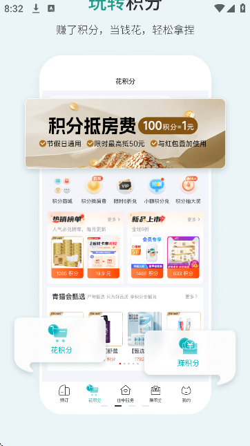 ������è��app�ֻ���v5.4.10 ���°�