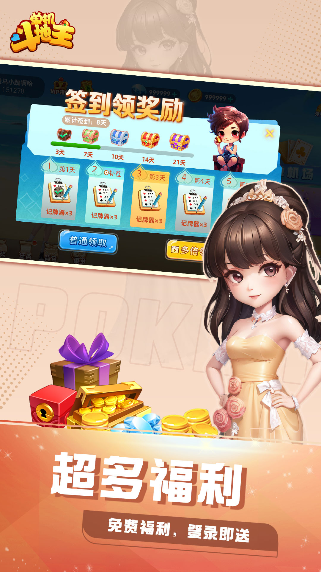 ������������Ϊ��v1.5.1 ��׿��