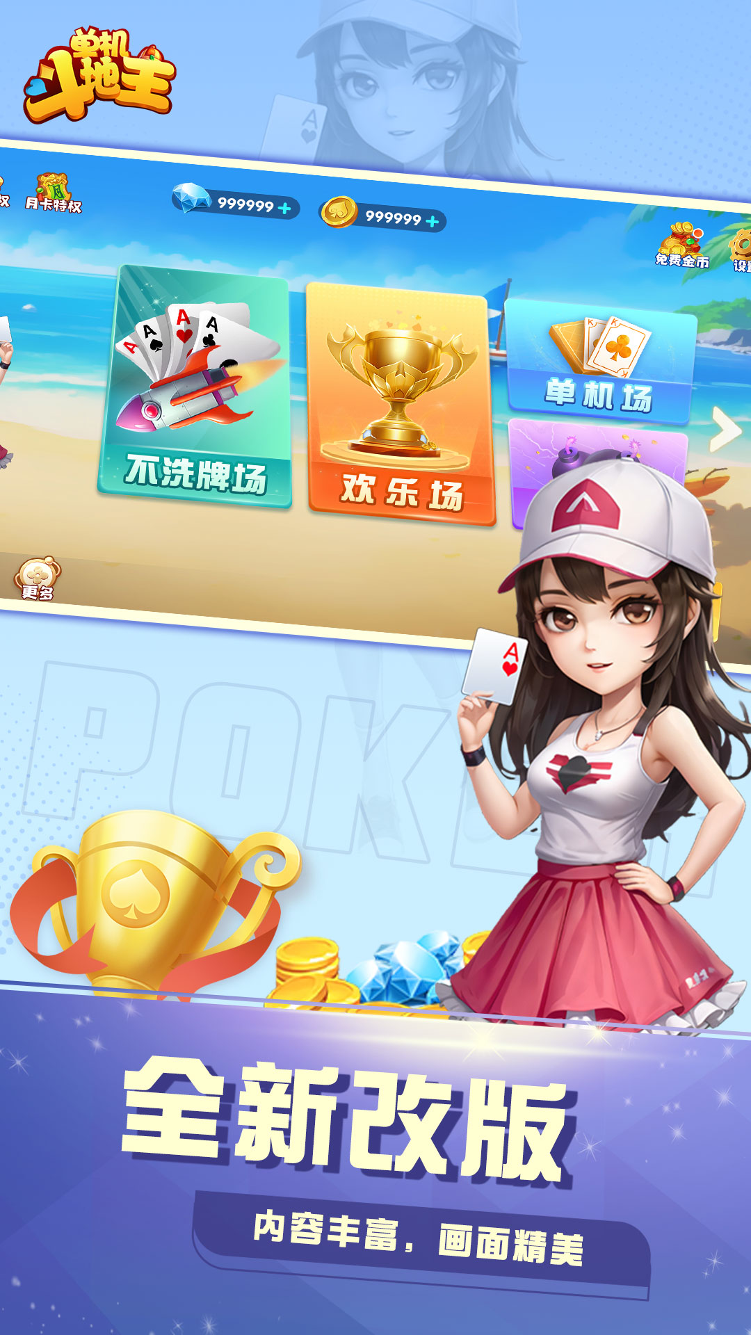 ������������Ϊ��v1.5.1 ��׿��