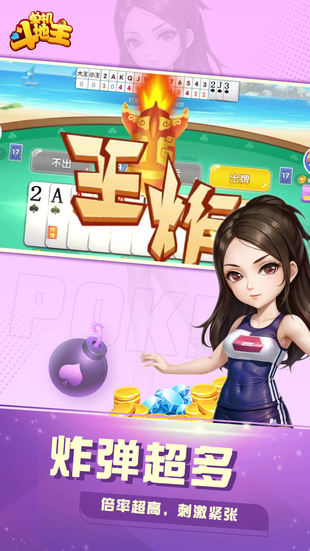 ����������vivo��v1.4.5 ��׿��