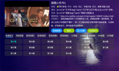 Ӱ��Ӱ��app�ٷ���v6.1.8 ��׿��