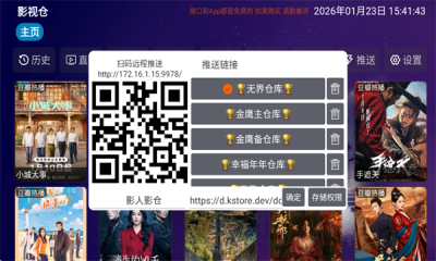 Ӱ��Ӱ��app�ٷ���v6.1.8 ��׿��