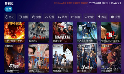 Ӱ��Ӱ��app�ٷ���v6.1.8 ��׿��