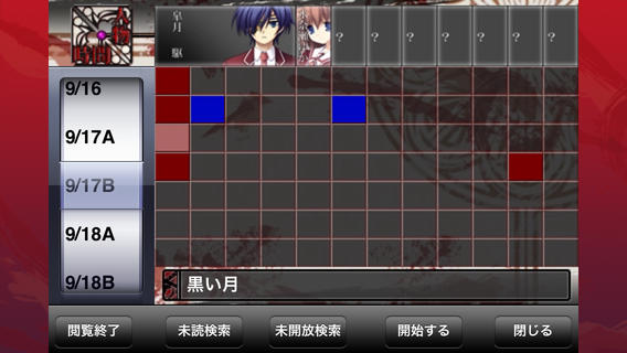 11eyes���뷣�������Ů���°�(11EYESZYFYSDSN)v1.3 ��׿��