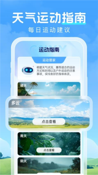 Ԥ������app�ٷ�������ذ�װv1.0.0 ��׿��