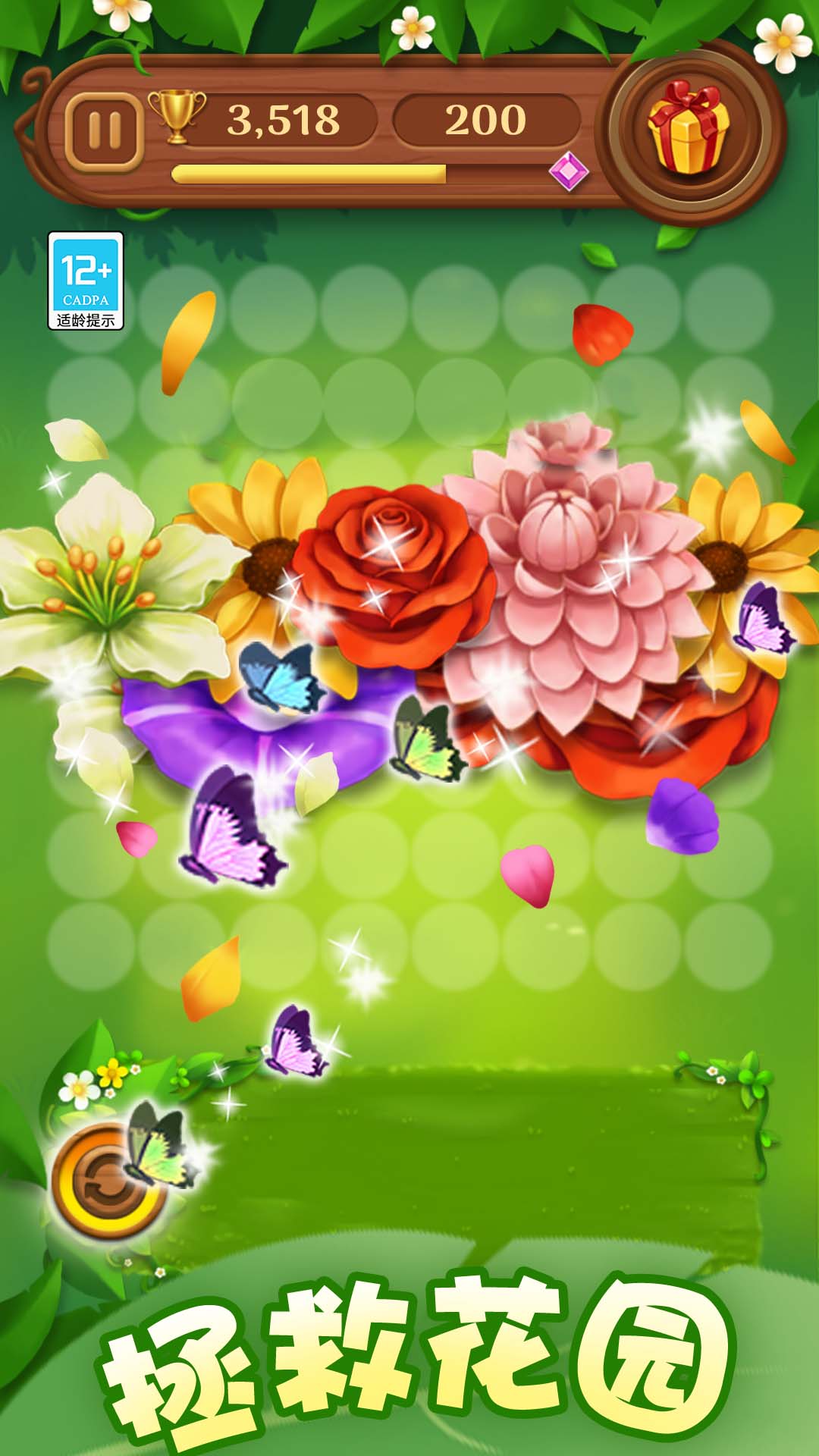 ������������Ϸv1.0.4 ��׿��