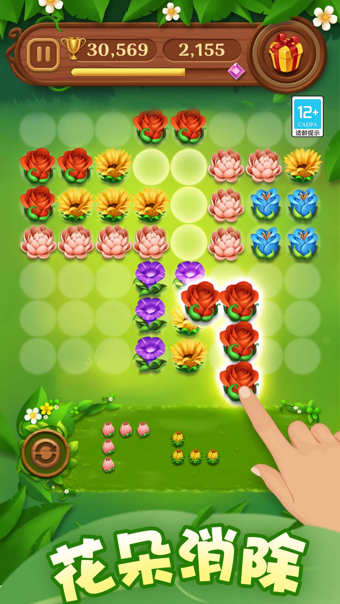 ������������Ϸv1.0.4 ��׿��